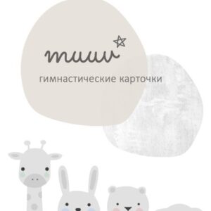 Muuv-vene-002
